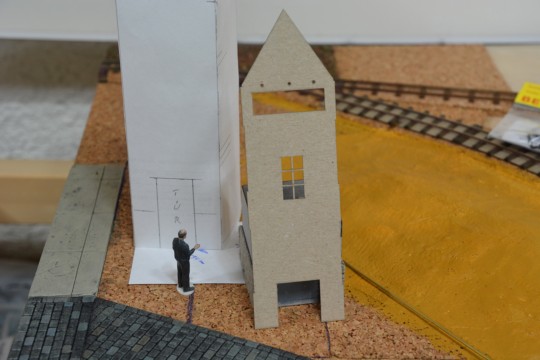 Trafohaus